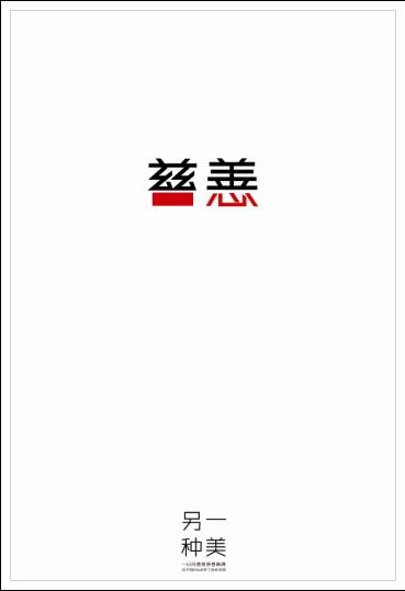 做个波因特大学成绩单